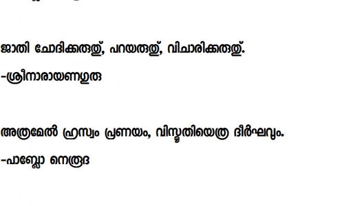 Download Malayalam Fonts