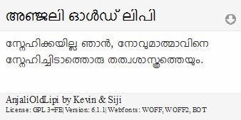 Anjali Malayalam Font Download