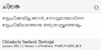Chilanka Malayalam Font Download