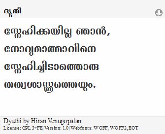 Dyuthi Malayalam Font Download