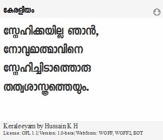 Keraleeyam Malayalam Font Download