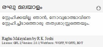 Raghu Malayalam Font Download