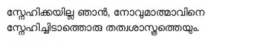 Unicode Malayalam Fonts