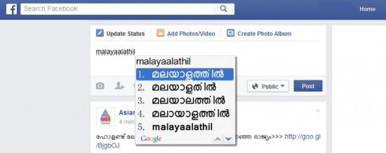 malayalam typing in facebook