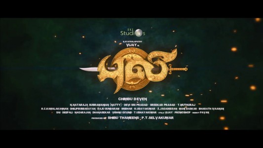 Puli Tamil Movie Teaser