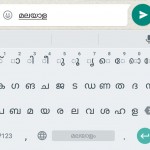 Type Malayalam In Mobile Phone