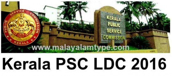 Kerala PSC LDC 2016 Notification