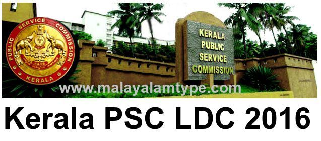 Kerala PSC LDC Exam 2016 Syllabus