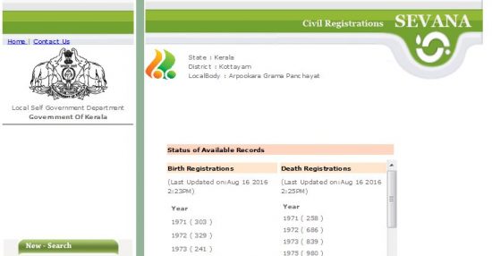 kerala birth and death certificate download