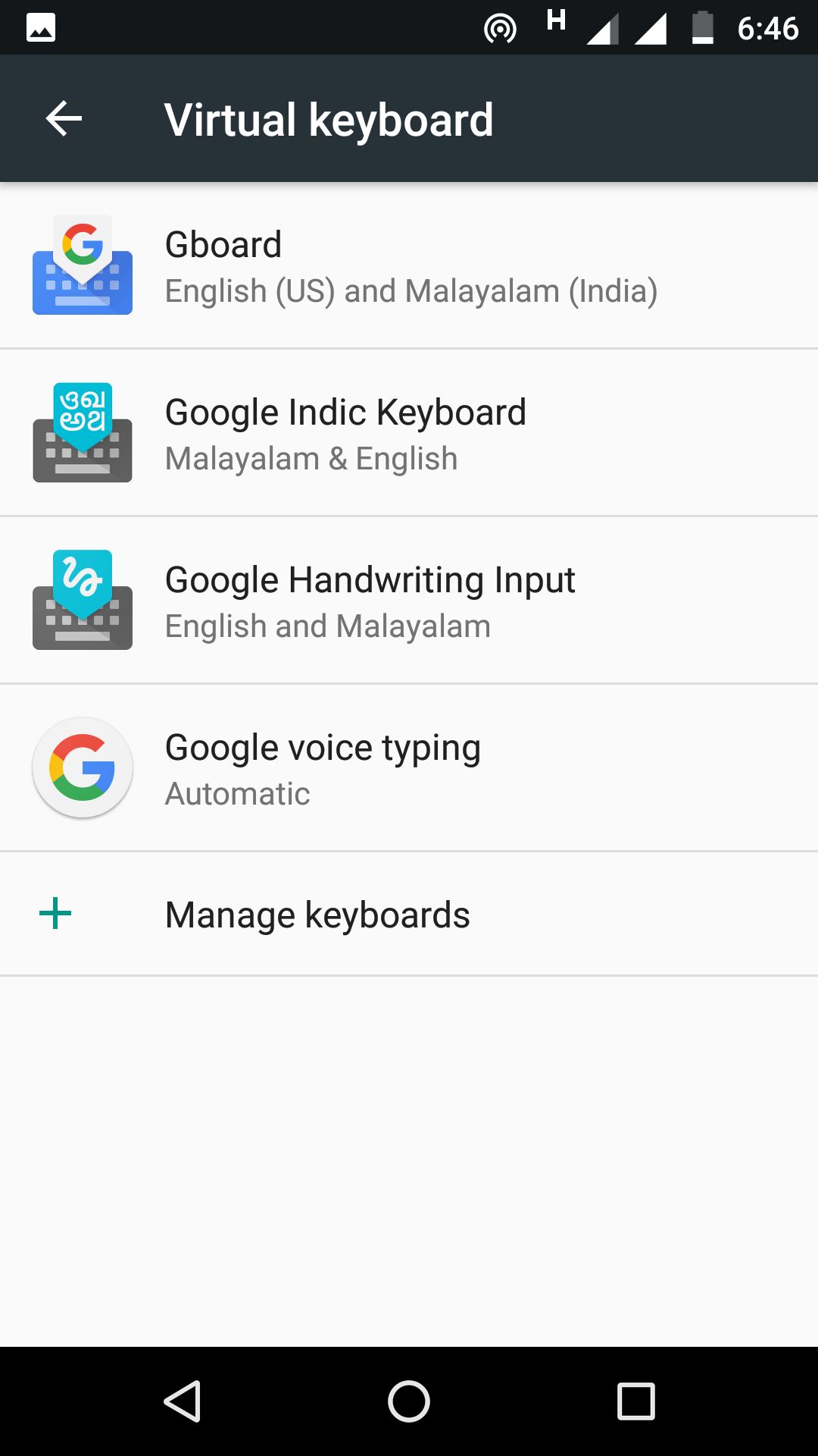 english malayalam typing google