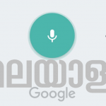 install google malayalam voice typing application
