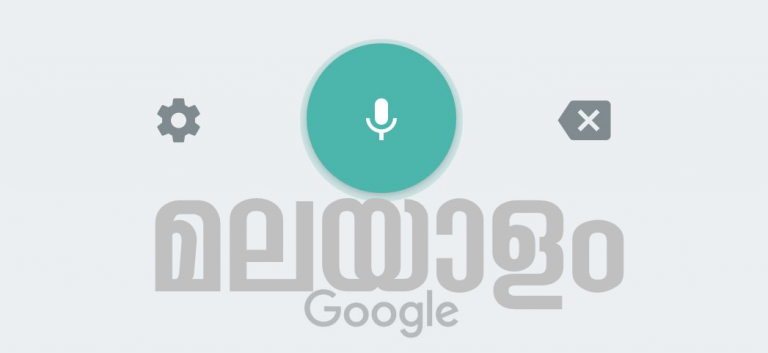 install google malayalam voice typing application
