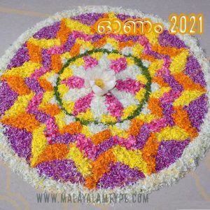 Which Day Onam Coming