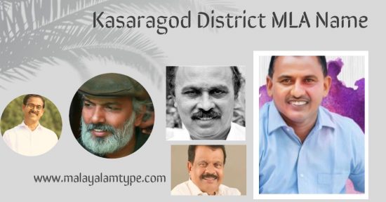 MLAs from Kasargodu