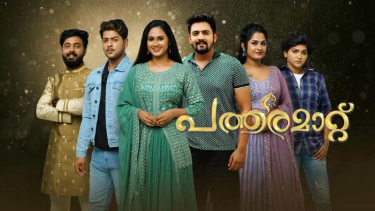 All Malayalam TV Serials Online Link